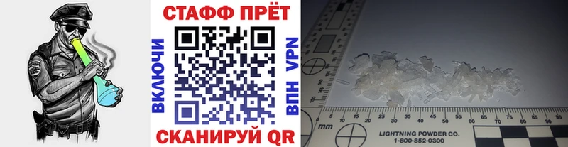 Магазины продажи наркотиков Мышкин Марихуана COCAIN Альфа ПВП Меф