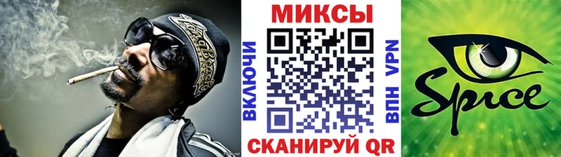 БУТИРАТ жидкий экстази  Мышкин 