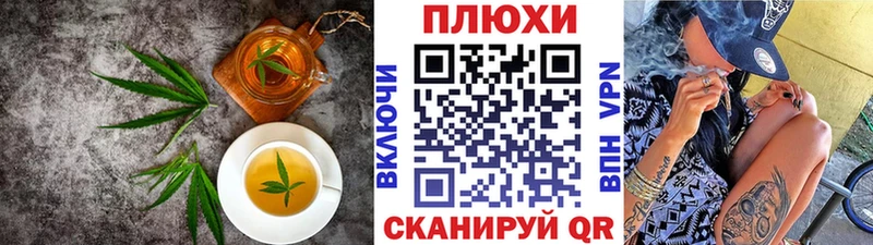 где купить наркоту  Мышкин  Canna-Cookies марихуана 