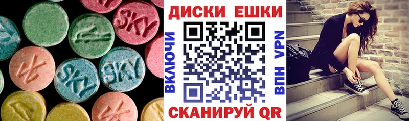 наркотики  Мышкин  ЭКСТАЗИ 280 MDMA 