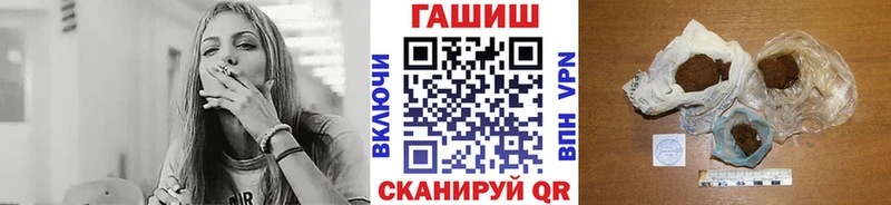 Гашиш 40% ТГК  Мышкин 