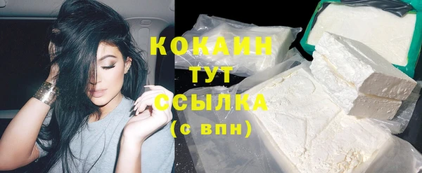 мефедрон VHQ Алексин
