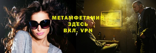 мефедрон VHQ Алексин