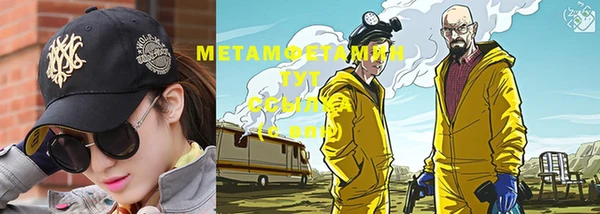 меф Наволоки