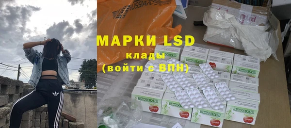 мефедрон VHQ Алексин