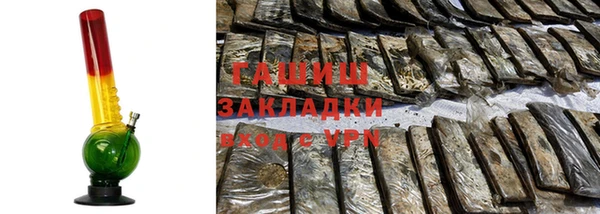 мефедрон VHQ Алексин