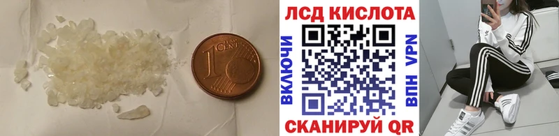ЛСД экстази ecstasy  Мышкин 