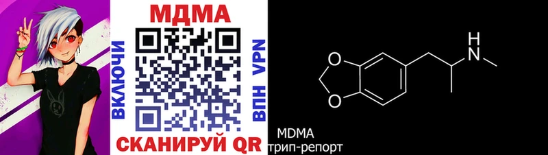 MDMA crystal  купить наркотики сайты  Мышкин 
