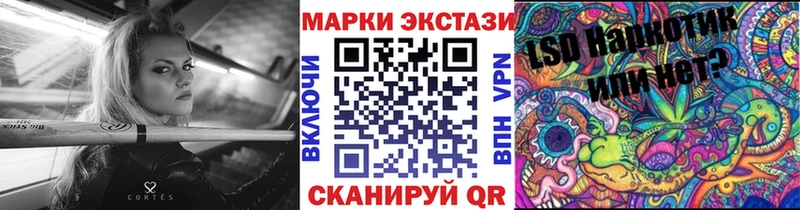 Марки NBOMe 1,8мг  где купить наркоту  Мышкин 