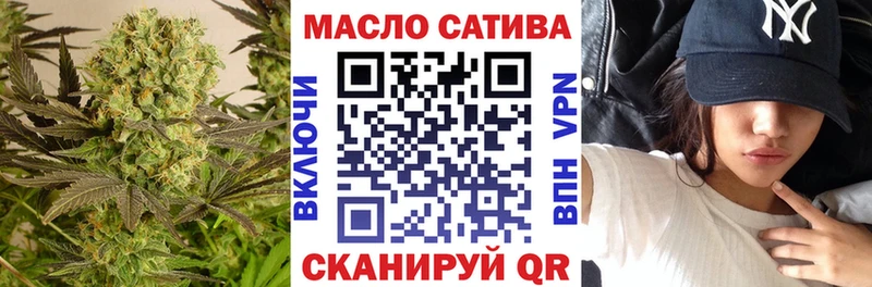 ТГК жижа  цены   Мышкин 