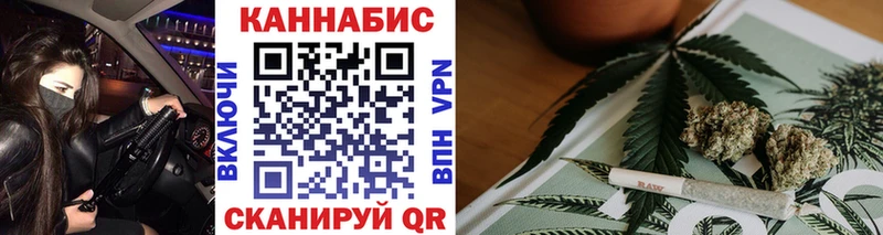 где найти наркотики  Мышкин  Конопля Ganja 